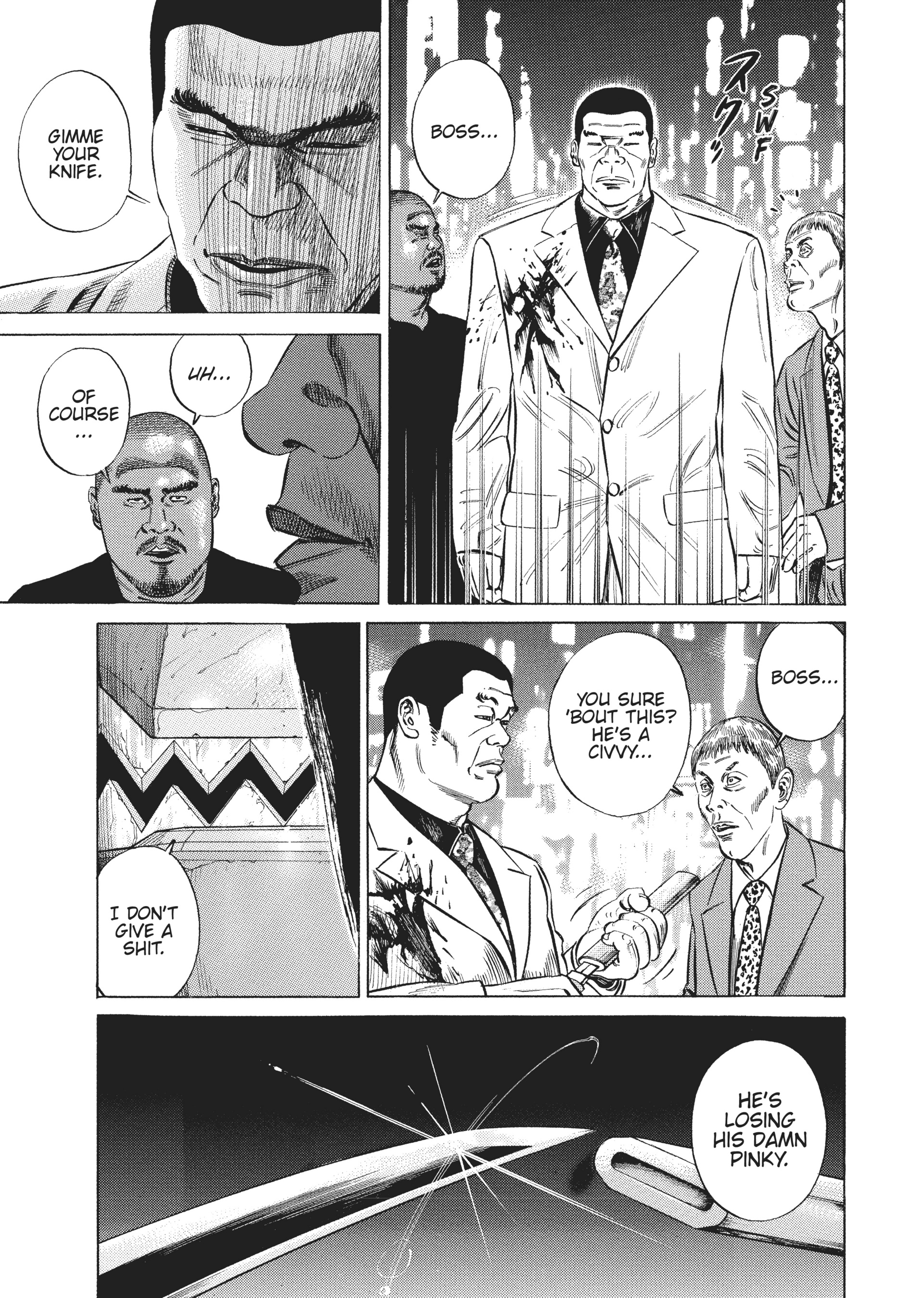 Homunculus Chapter 10 image 14